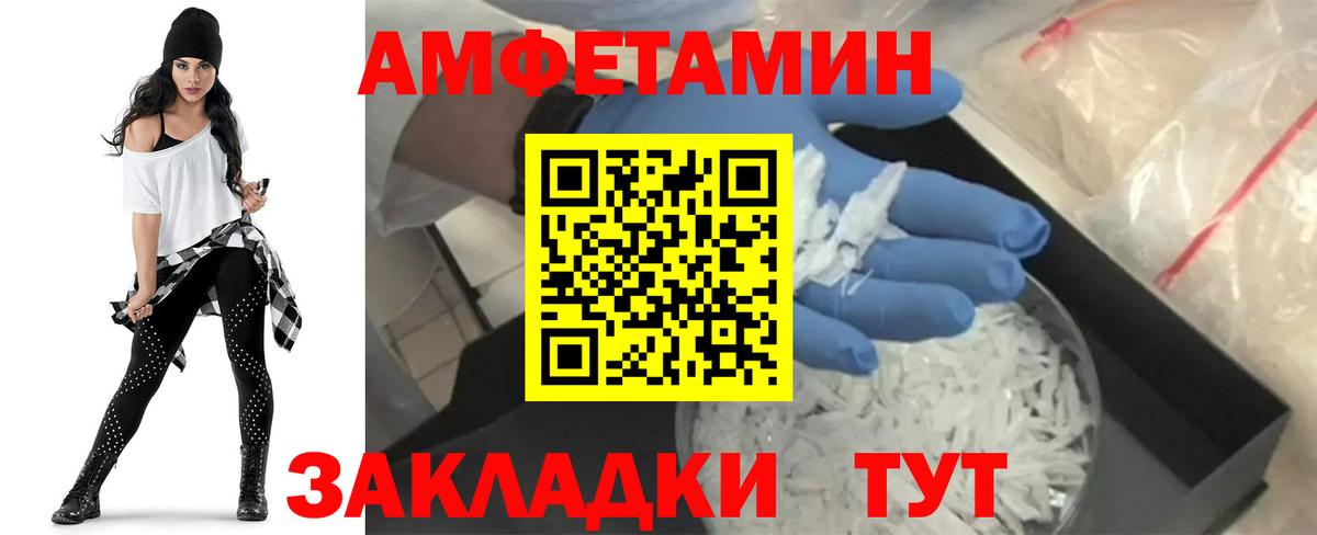 Кашира  Амфетамин VHQ  Вход с VPN 