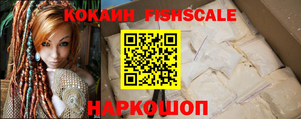 COCAIN VHQ  Вход с VPN  Кашира  Кокаин VHQ 