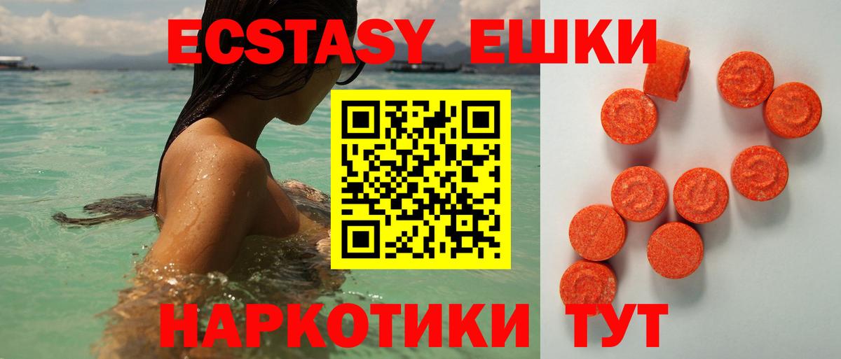A-PVP СОЛЬ кристаллы  Канабис  Вход с VPN  МЕТАДОН  Гашиш  Бошки Шишки  Мефедрон   Кашира  ГАШ 