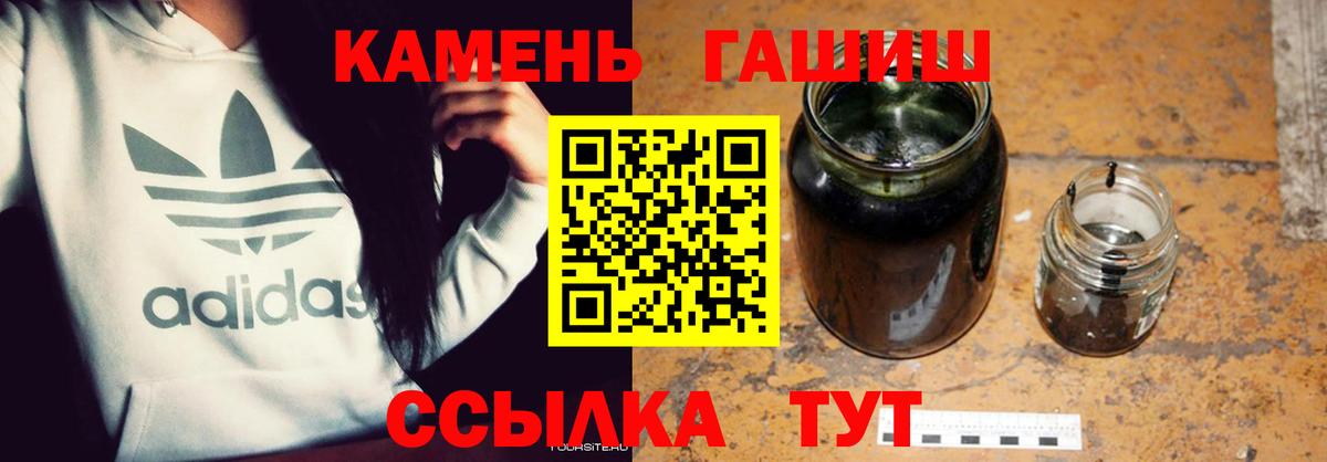 Кашира  Гашиш гашик  ГАШИШ  купить   ГАШ hashish  Вход с VPN 