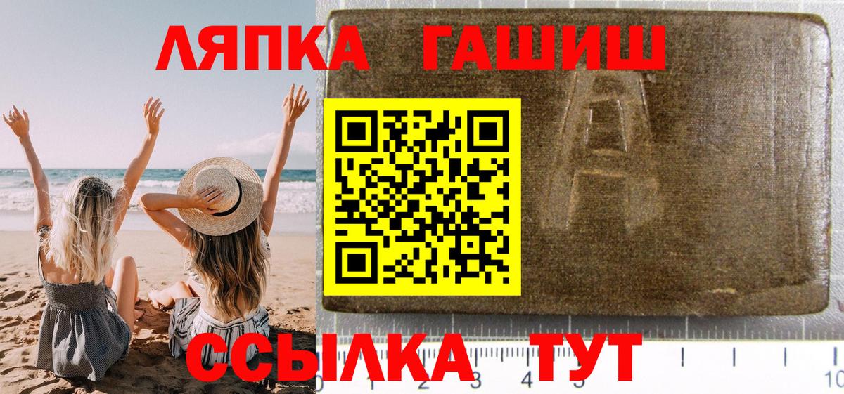 ГАШИШ гарик Кашира