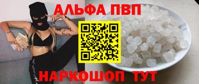 дживик Краснокаменск