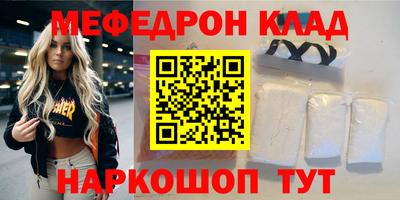 марки nbome Краснознаменск