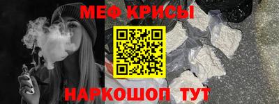 марки nbome Краснознаменск