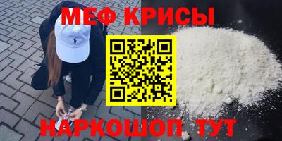 марки nbome Краснознаменск