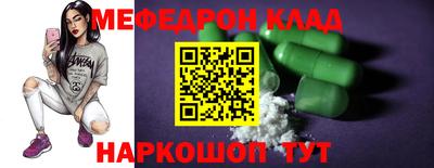 спайс Коммунар