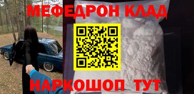 mix Краснодар