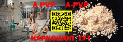 прущие крисы Комсомольск-на-Амуре