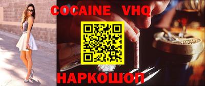 прущие крисы Комсомольск-на-Амуре
