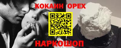 марки nbome Краснознаменск