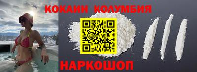 дживик Краснокаменск