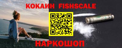 дживик Краснокаменск
