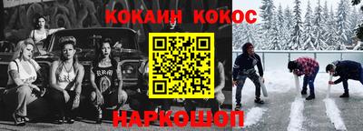 марки nbome Краснознаменск