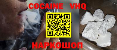 марки nbome Краснознаменск