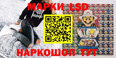 марки nbome Краснознаменск