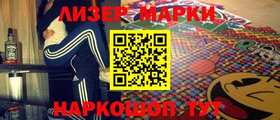 спайс Коммунар