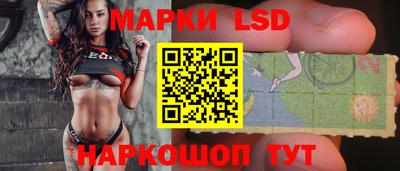 марки nbome Краснознаменск