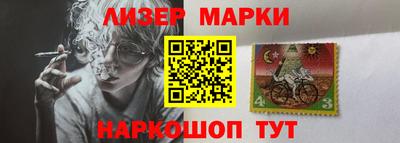 дживик Краснокаменск