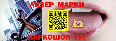 прущие крисы Комсомольск-на-Амуре