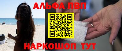 дживик Краснокаменск