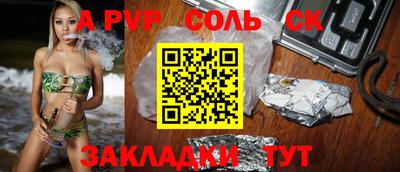 дживик Краснокаменск