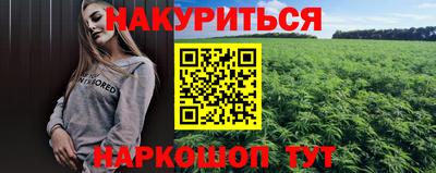 прущие крисы Комсомольск-на-Амуре