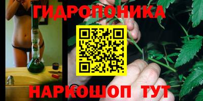 марки nbome Краснознаменск