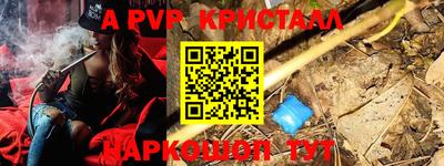 дживик Краснокаменск