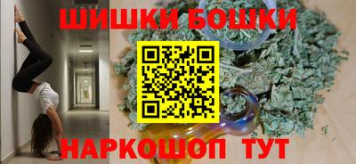 дживик Краснокаменск