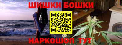 дживик Краснокаменск