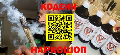 спайс Коммунар