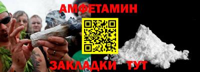 дживик Краснокаменск