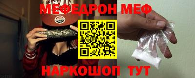 марки nbome Краснознаменск