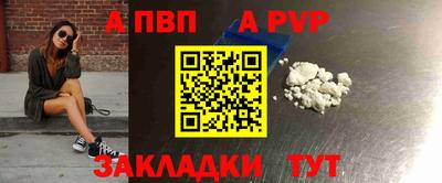 марки nbome Краснознаменск