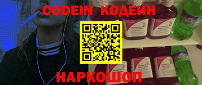 дживик Краснокаменск