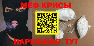 спайс Коммунар