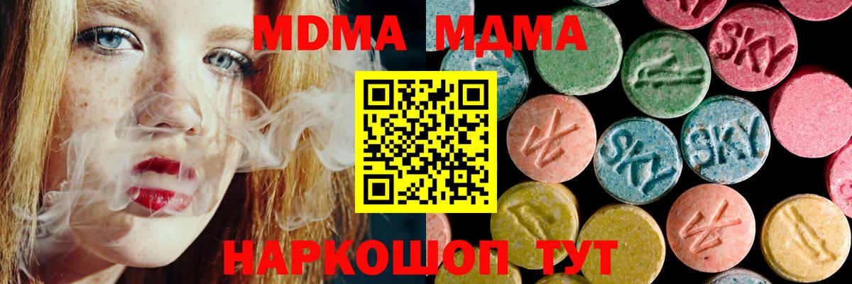 МЕТАМФЕТАМИН Кашира