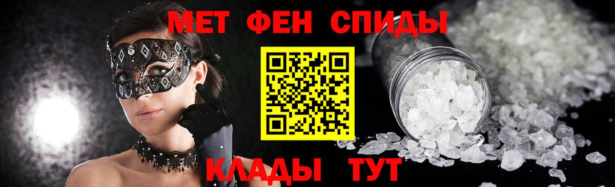 Кашира  Первитин винт  Первитин винт  Вход с VPN 
