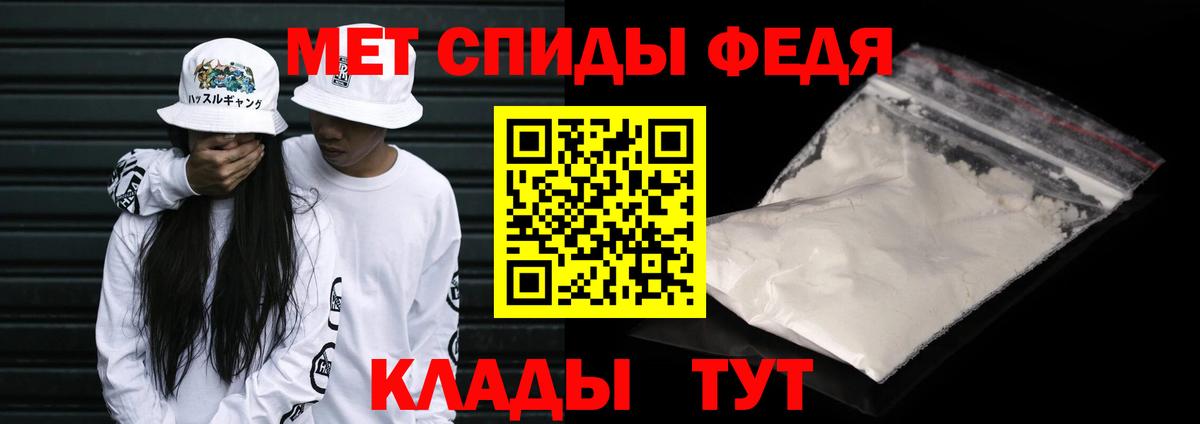 Метамфетамин витя Кашира
