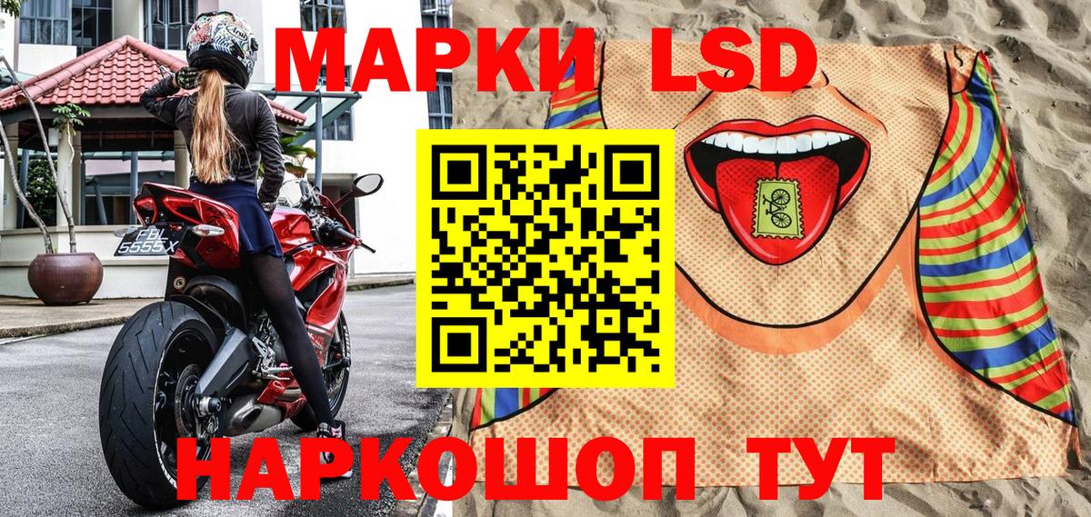 Кашира  Марки N-bome 1,8мг  Вход с VPN 