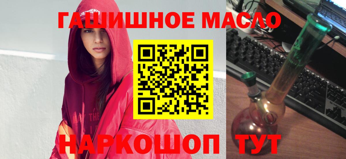 Дистиллят ТГК жижа Кашира
