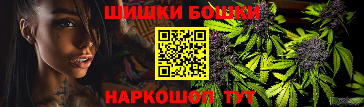 Марихуана конопля  Каннабис конопля  Бошки марихуана ГИДРОПОН  Вход с VPN  Кашира 